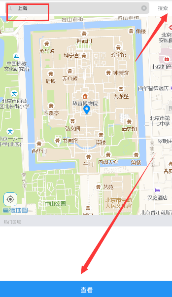 《Blued》地图找人功能的使用方法介绍