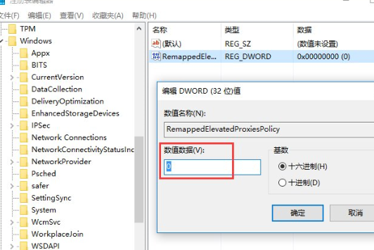 小编分享Windows10中安装不了SolidWorks的具体解决步骤。