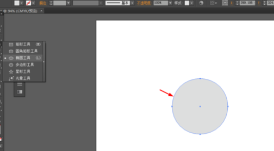 Ai简单绘制GPS的图标