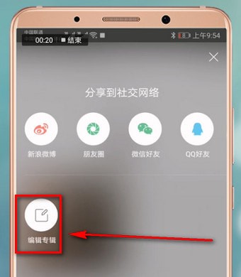 教你堆糖app中将专辑删除的具体操作方法。