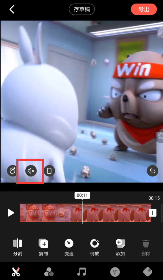 今天分享快影中去除原声的具体流程介绍。