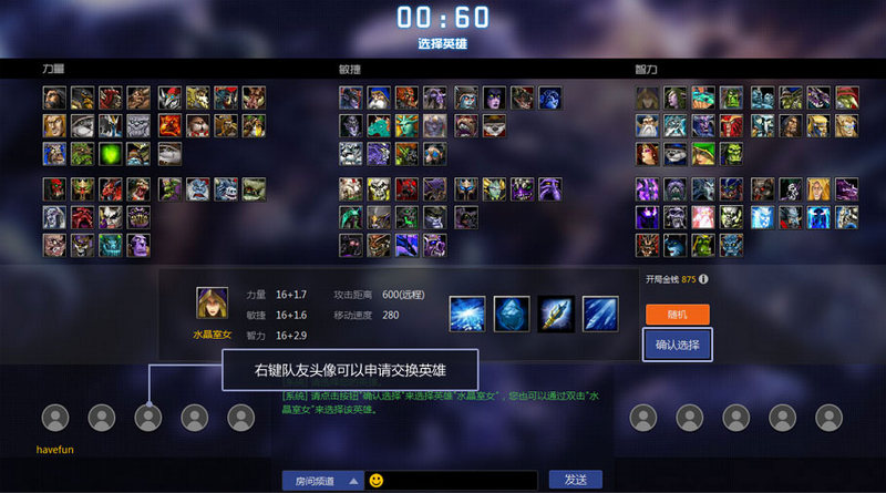 魔兽争霸官方对战平台的使用方法 魔兽争霸官方对战平台如何使用？