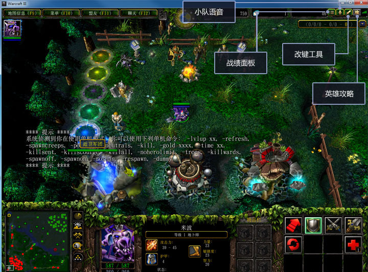 魔兽争霸官方对战平台的使用方法 魔兽争霸官方对战平台如何使用？