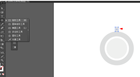 Ai简单绘制GPS的图标