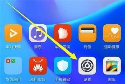 在华为p30中打开热点的方法介绍