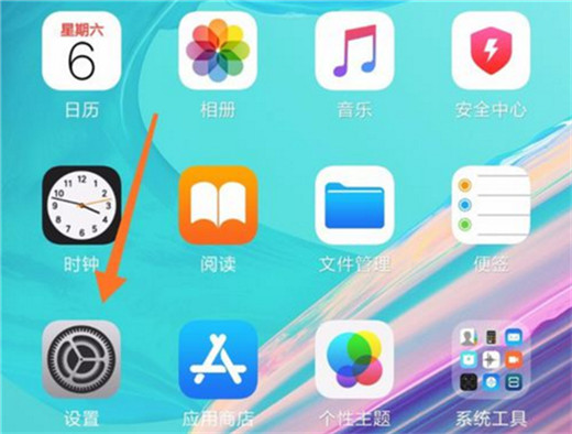 今天分享360n7pro中将虚拟按键隐藏的详细操作步骤。