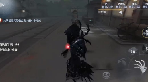 我来分享《第五人格》忘川渡人是否值得买的详情介绍。