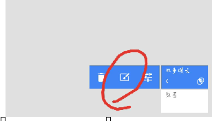 说说snapseed拼接图片的具体操作方法。