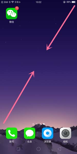 我来教你OPPO添加桌面插件的操作教程方法。