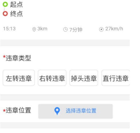 百度地图导航错位置申请赔付方法