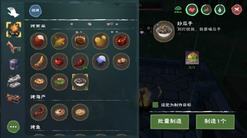 我来教你《创造与魔法》中获取向日葵的详细攻略。