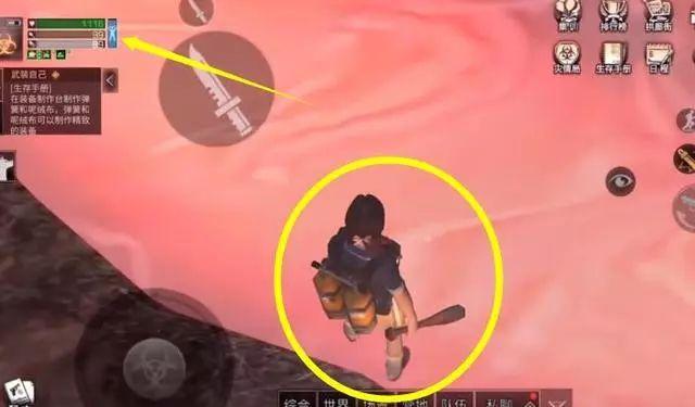 小编分享《明日之后》中后岩浆掉血的详细解决技巧。