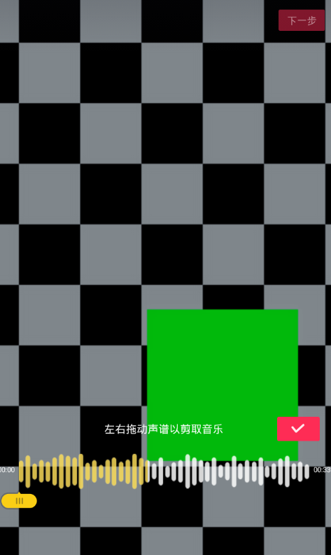 小编教你抖音截取本地音乐的简单操作。