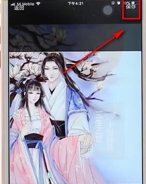 说说哔哩哔哩设置头像的简单操作。