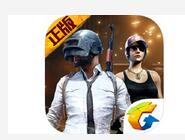 我来教你刺激战场录制视频的简单操作。