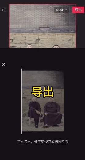 avatarify蚂蚁牙黑特效如何制作 avatarify蚂蚁牙黑特效制作方法