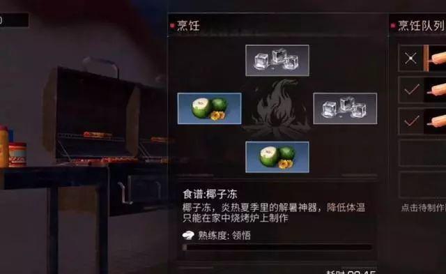 小编分享《明日之后》中后岩浆掉血的详细解决技巧。