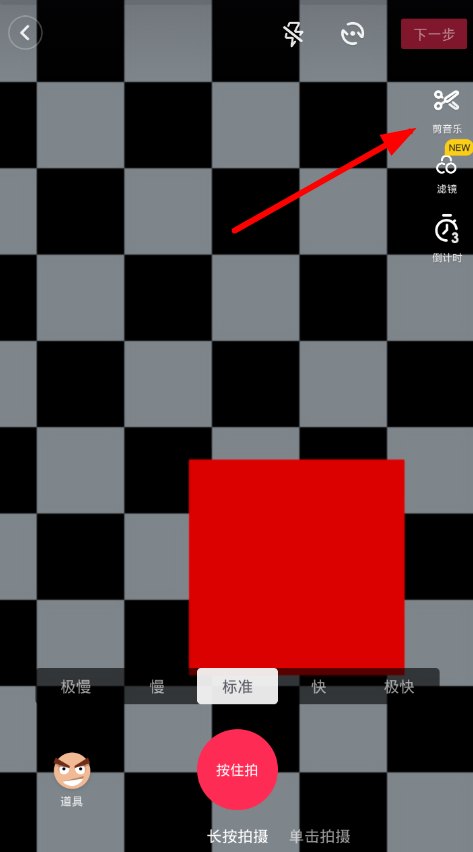 小编教你抖音截取本地音乐的简单操作。
