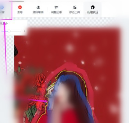使用稿定设计进行快速抠图的详细教程