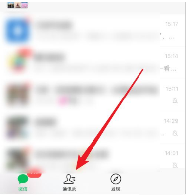 微信状态可以隐藏吗?微信隐藏状态的方法