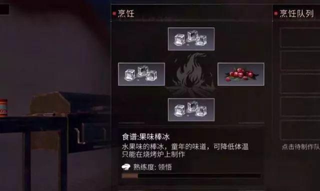 小编分享《明日之后》中后岩浆掉血的详细解决技巧。