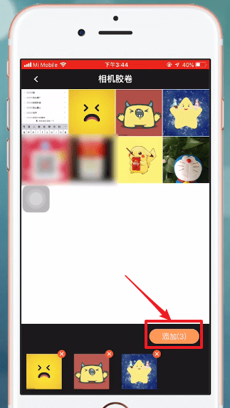 使用爱剪辑把图片做成视频的图文操作