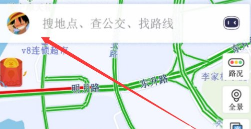 百度地图导航错位置申请赔付方法