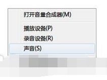 Audiodg是什么进程2