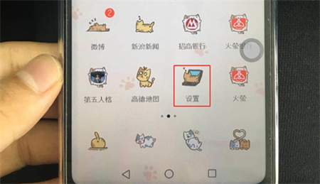 说说荣耀畅玩7c中将护眼米模式开启的具体流程。