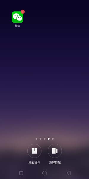 我来教你OPPO添加桌面插件的操作教程方法。