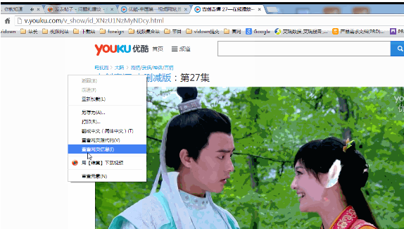 维棠播放器如何下载优酷视频