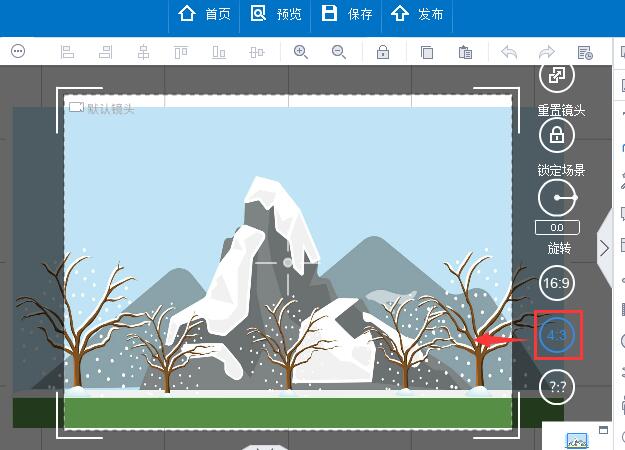 万彩动画大师设置显示比例的相关操作方法