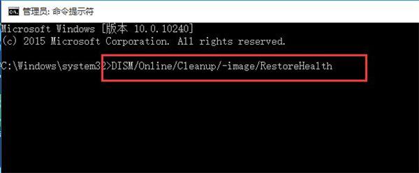 win10不能打开注册表的处理技巧