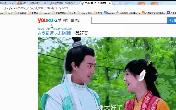 维棠播放器如何下载优酷视频