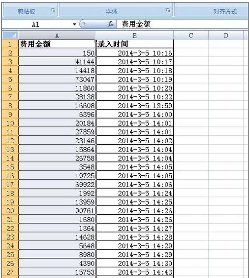 excel2007单元格根据数值变色的方法