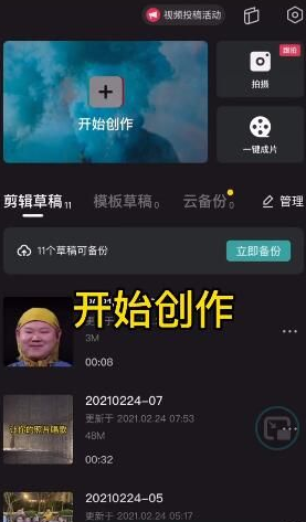 avatarify蚂蚁牙黑特效如何制作 avatarify蚂蚁牙黑特效制作方法