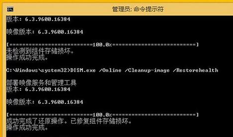 win10不能打开注册表的处理技巧
