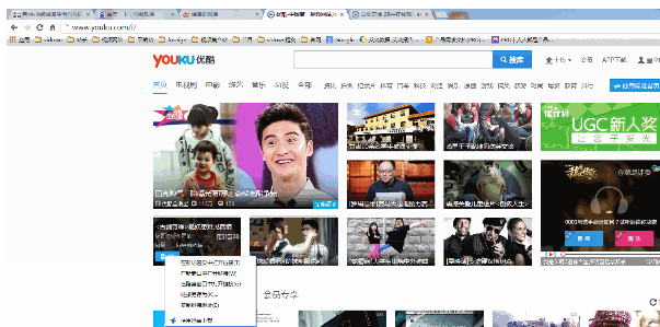 维棠播放器如何下载优酷视频