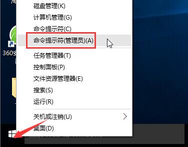 win10不能打开注册表的处理技巧