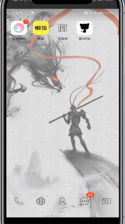 猫耳中开通粉丝勋章的方法步骤