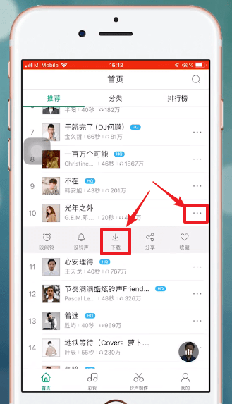 今天分享酷狗铃声APP设置苹果手机的具体操作步骤。