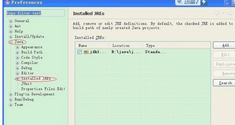 eclipse怎么配置jdk3