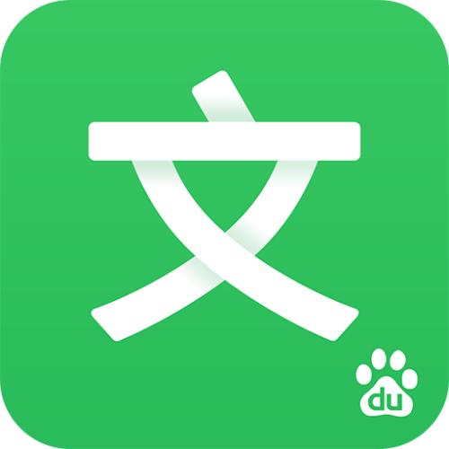 今天分享百度文库app中获得下载劵的具体操作流程。