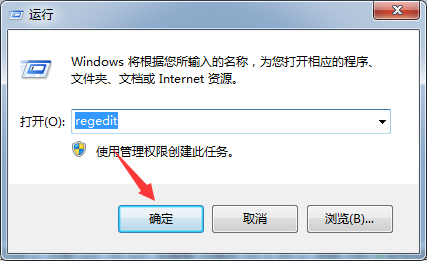 3dmax清理注册表的操作流程