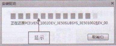 驱动精灵怎样还原显卡驱动程序?驱动精灵还原显卡驱动程序的方法