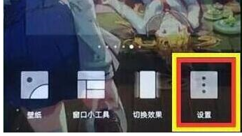 图文详解荣耀畅玩8c中将负一屏关掉的具体操作步骤。