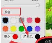 美图秀秀导出图片中原色的详细过程