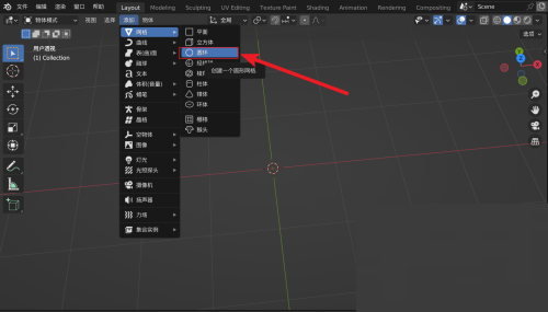 Blender怎么创建三角形?Blender创建三角形教程