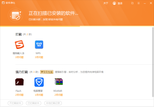 驱动精灵怎么拦截弹窗呢?驱动精灵拦截弹窗方法