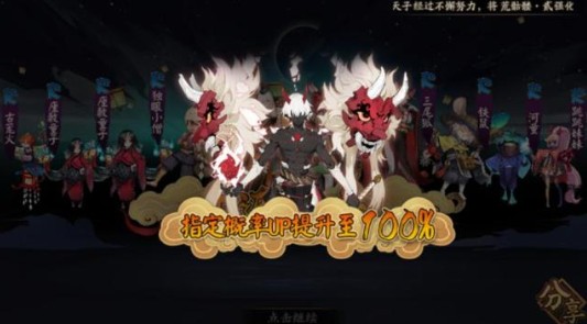 说说《阴阳师》出现食发鬼bug的详细攻略。